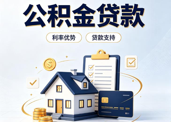 深圳罗湖区2债务重组|深圳罗湖区2垫资贷款|深圳罗湖区2事业单位债务重组